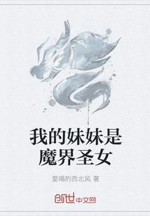 虫蛀世代