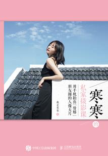 从零开始的修道生活