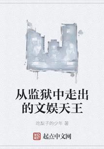 修仙中的一朵花