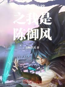 沧浪迷途