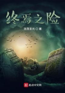 无名，吾名