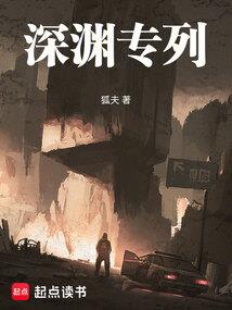 随身带着种植空间