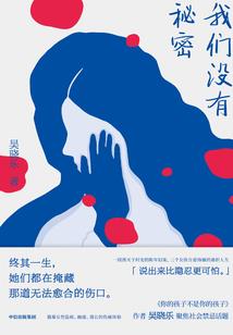 轮回之恶魔契约