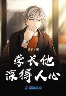 以背叛之名