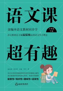 重生之人生重来一次