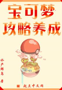 祸水难求