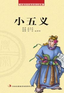 山的那边有片海