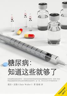 魔种灵神
