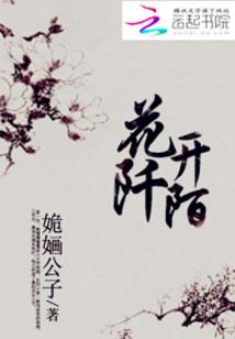 末果