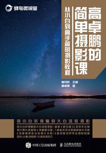 宇宙之主穿越史