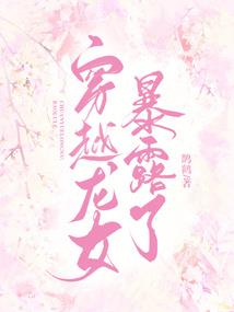 流浪星球之末日来临