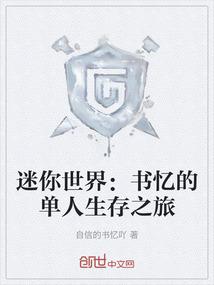 平民女孩帅王爷