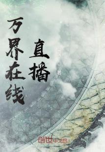 解梦传说