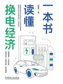 羽唐