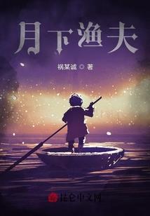南月逢君