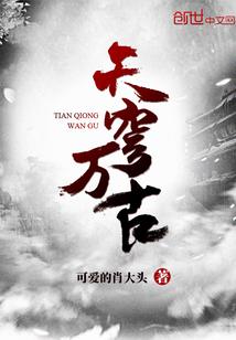 草生君言不如流水戏