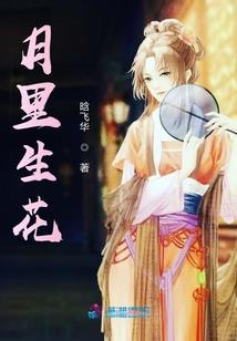传承丹武