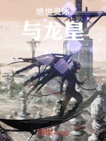 绝世剑魂传