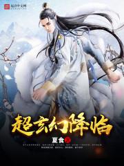 原创三国之刘备传