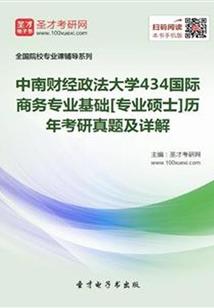 凝聚天地本源
