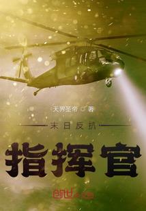 神力少女团
