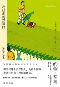 十四和我