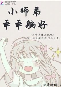 民间山海录