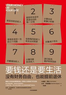 世子替亲：公主待嫁