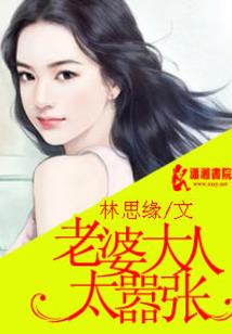 修武之潮