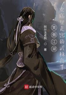 绝命逃亡