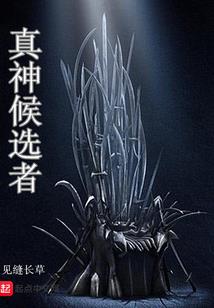 灭世猿尊