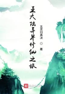 拉萨奇缘