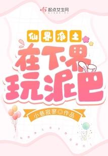 世界如此，我亦这样