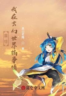 蘸汁染墨描红颜