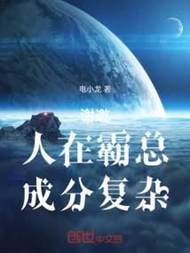 帝王的法典