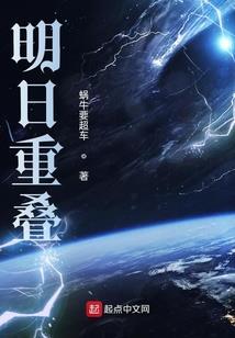 盘龙之灵音