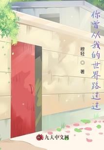 妖神风云录