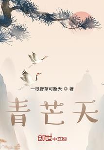 捉鬼人之天道灭世
