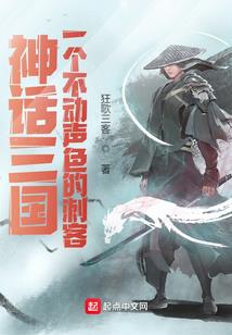 桃花异士