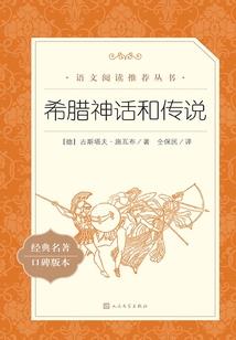 麦尔斯