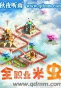 人间长安与欢喜