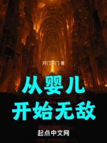 武侠创业录