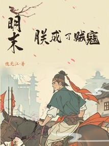 神王冢