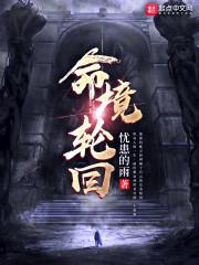 绝宠盗妃