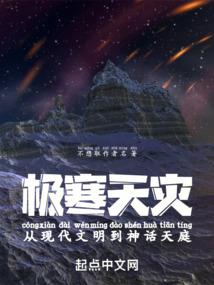 家庭教师之翼