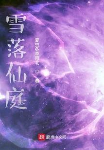 天使带咱飞
