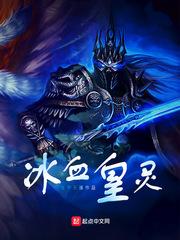 源灵圣域