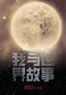 平凡的少女