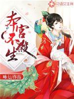 仇殇朗涵宇