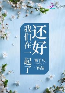 白勺缀
